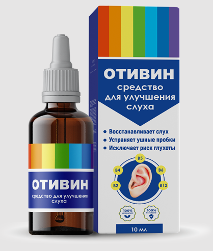 otivin