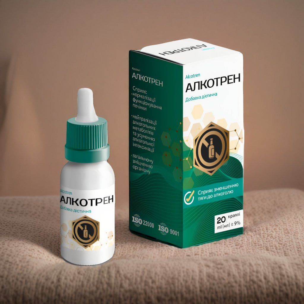 Alkotren