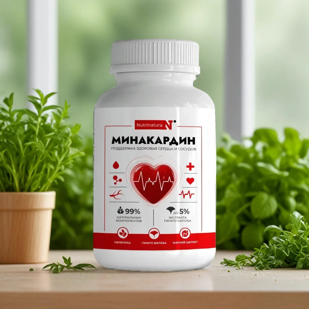 minakardin